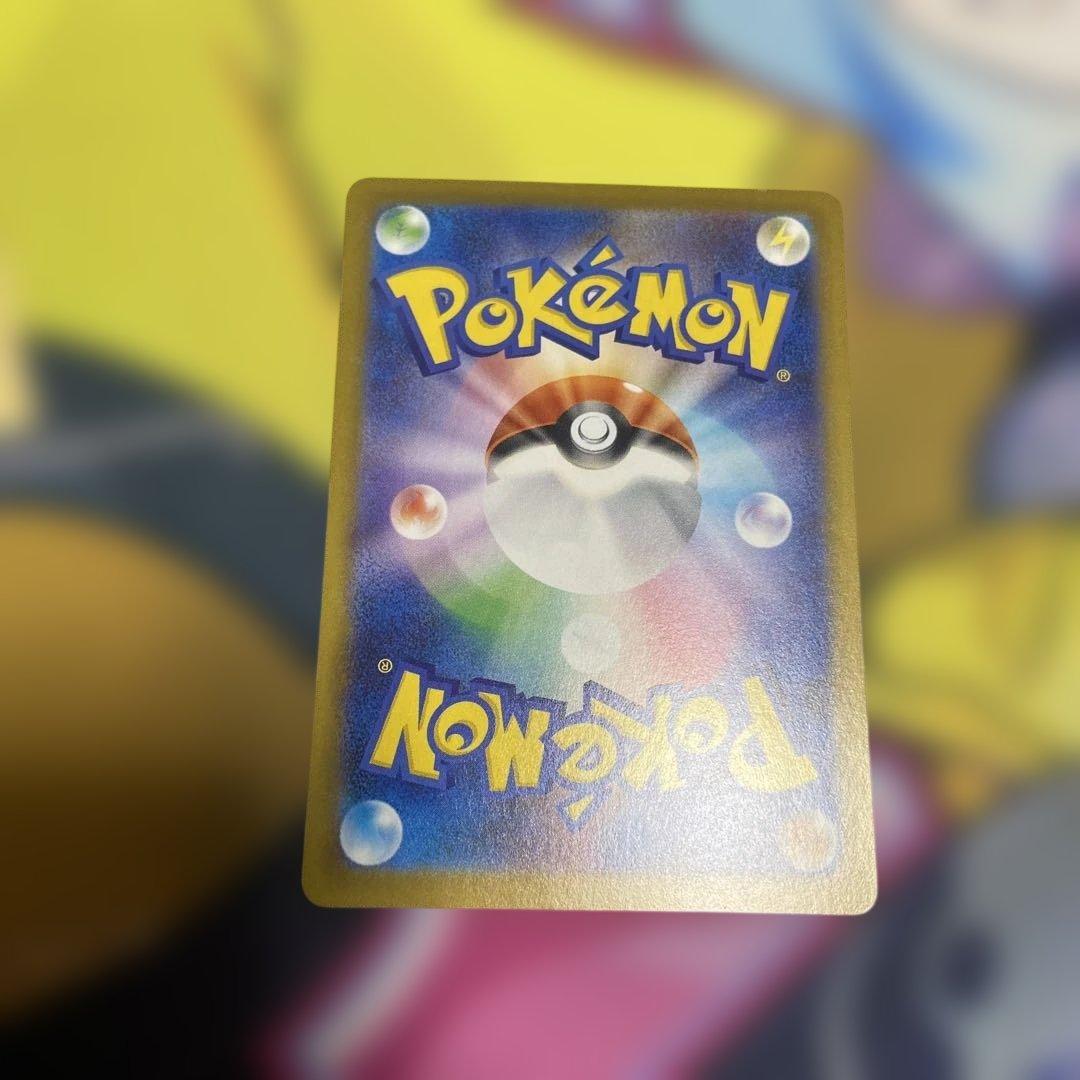 極美品　メイのはげまし　sar ムニキスゼロ　ポケモンカード