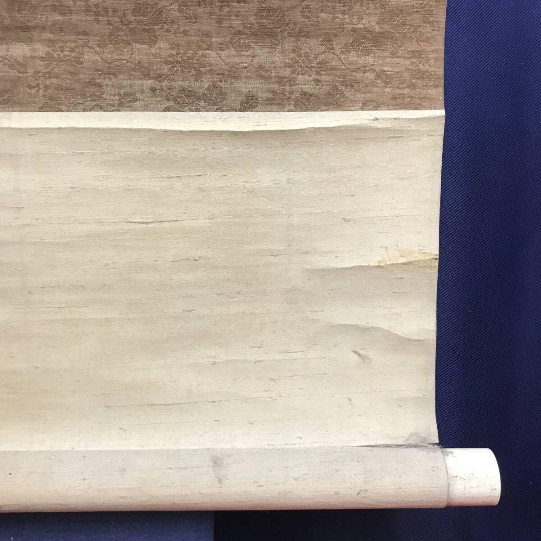 模写/竹内栖鳳/虎図/トラ図/花鳥図/掛軸/名家伝来/AK-892