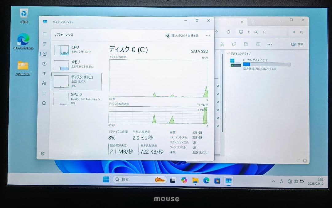 mouse Corei7 メモリ8GB SSD256GB Webカメラ