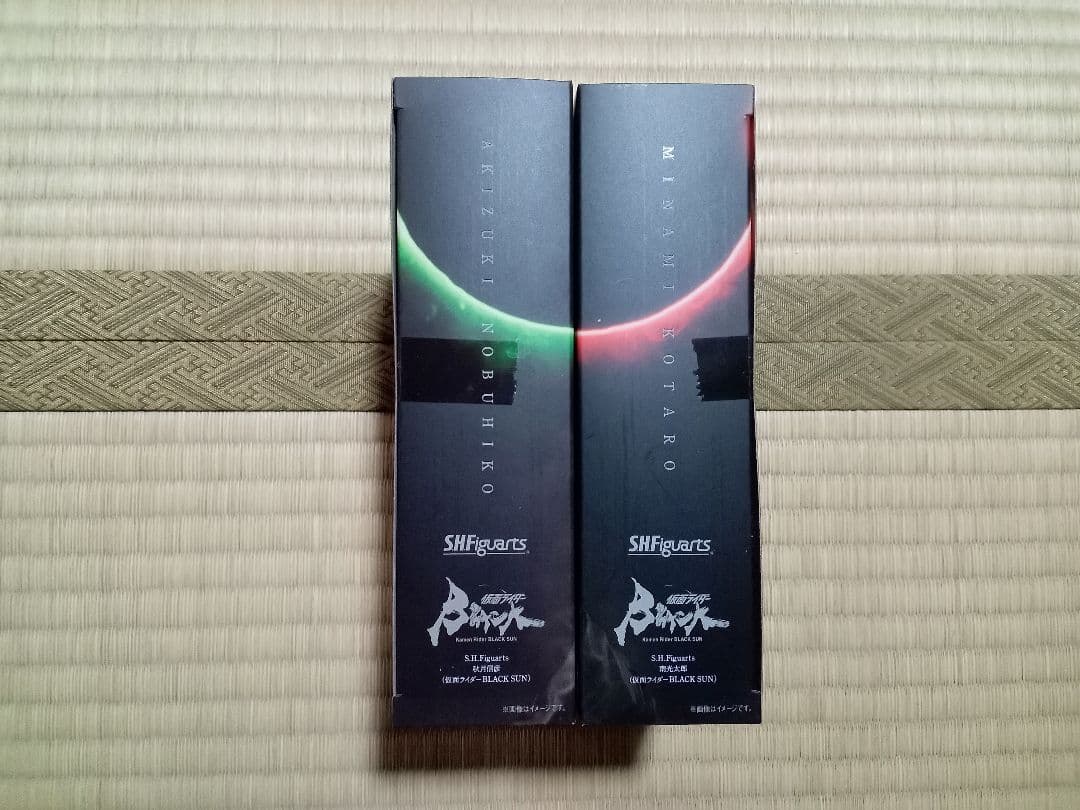 S.H.フィギュアーツ 南光太郎 秋月信彦 セット