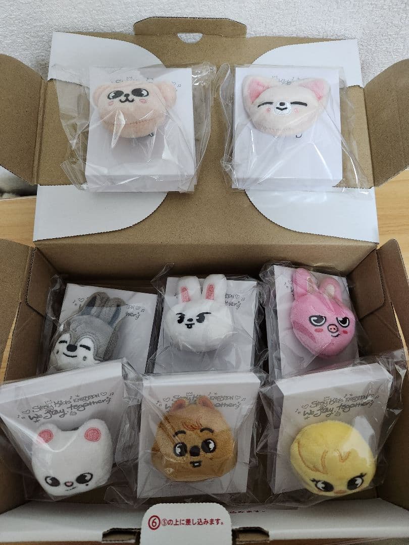 エキシビション ぬいぐるみリング skzoo スキズ　フルコンプ　トレカ　２枚