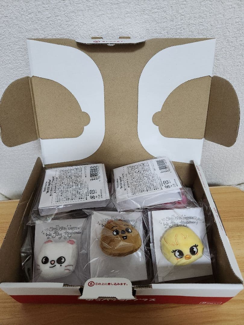 エキシビション ぬいぐるみリング skzoo スキズ　フルコンプ　トレカ　２枚
