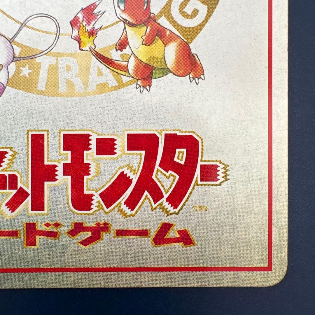 ダグトリオチームバトル　3vs3 旧裏 おすすめルール　No.4 ポケモンカード