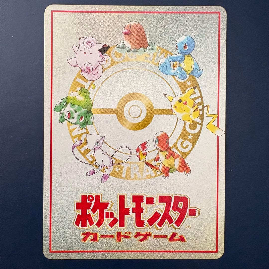 ダグトリオチームバトル　3vs3 旧裏 おすすめルール　No.4 ポケモンカード