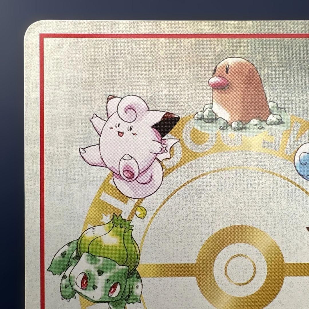 ダグトリオチームバトル　3vs3 旧裏 おすすめルール　No.4 ポケモンカード