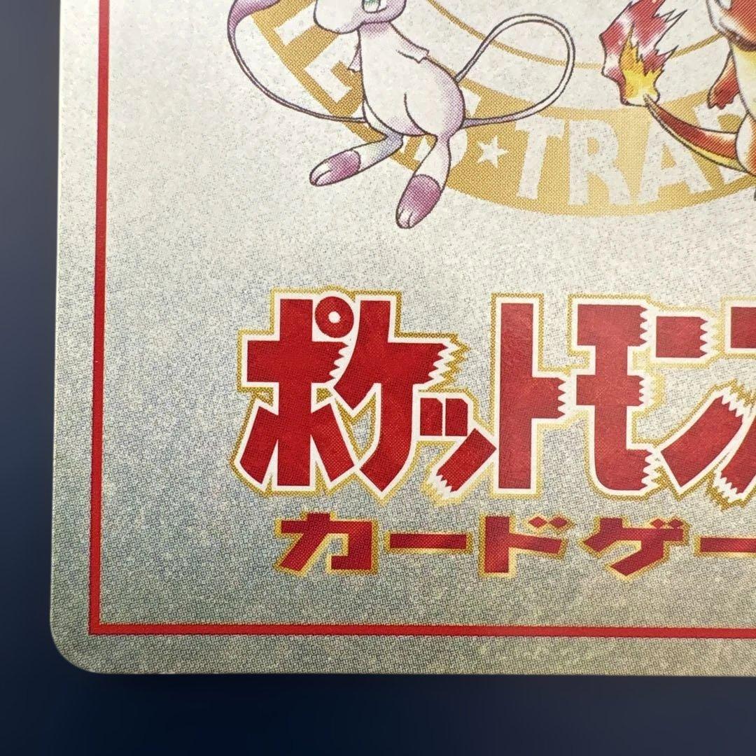 ダグトリオチームバトル　3vs3 旧裏 おすすめルール　No.4 ポケモンカード