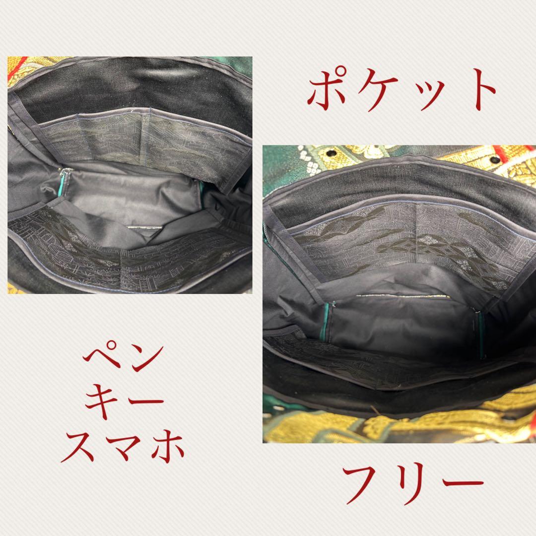 帯バッグリメイク　792番　本革持ち手　たっぷり縦長トート