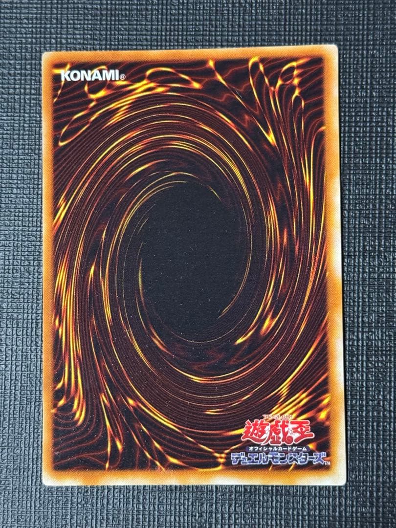 ブラックマジシャン　初期　ウルトラ　vol1