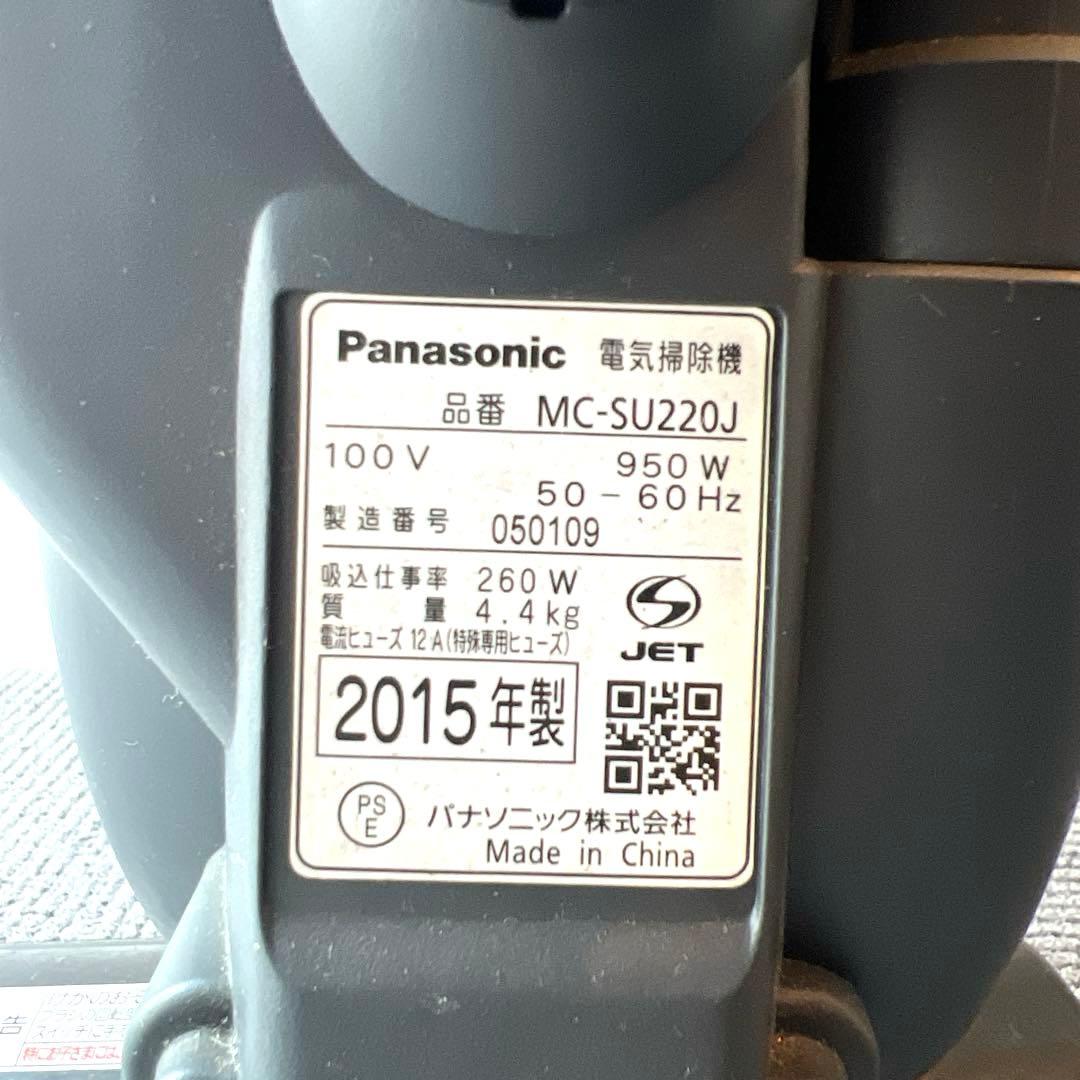 【稼働品】PANASONIC スティッククリーナー　掃除機