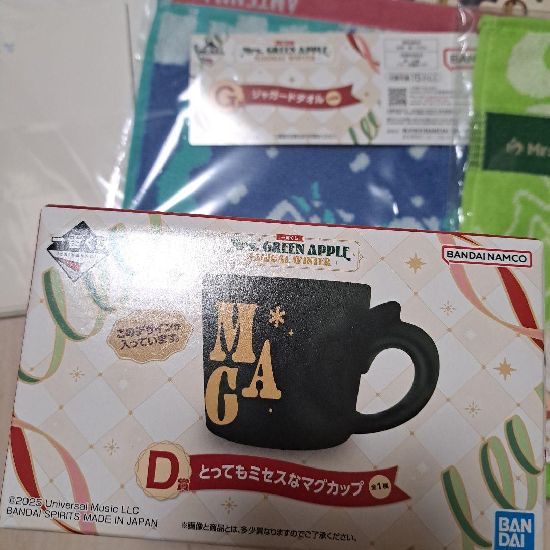 Mrs. GREEN APPLE　一番くじ　まとめ売り ばら売り❌