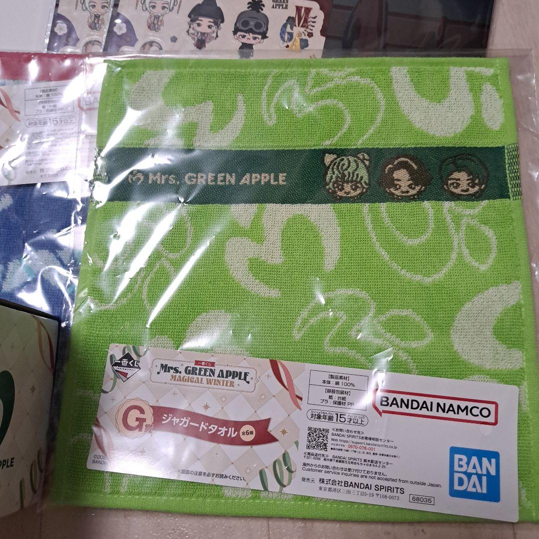 Mrs. GREEN APPLE　一番くじ　まとめ売り ばら売り❌