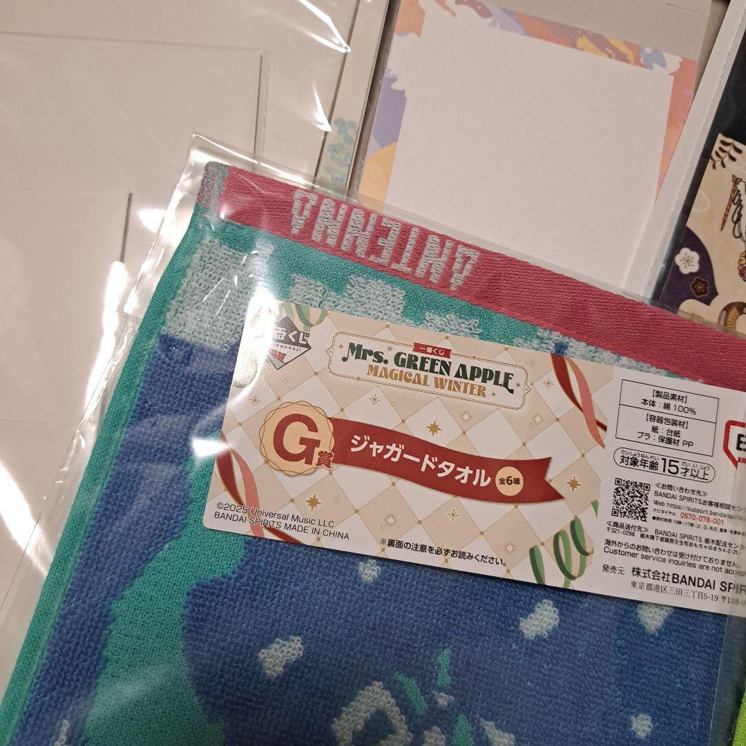 Mrs. GREEN APPLE　一番くじ　まとめ売り ばら売り❌
