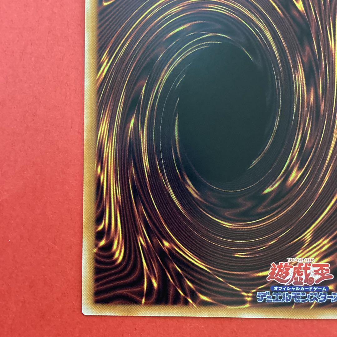 遊戯王カード　霊王の波動　オーバーフレーム　プリシク　ライバルズ　プロモ