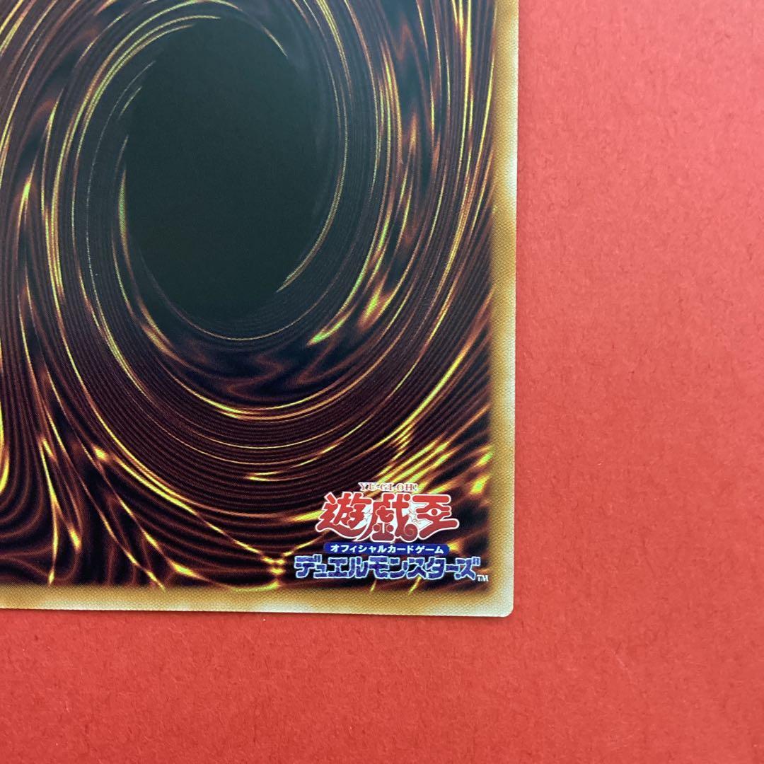 遊戯王カード　霊王の波動　オーバーフレーム　プリシク　ライバルズ　プロモ