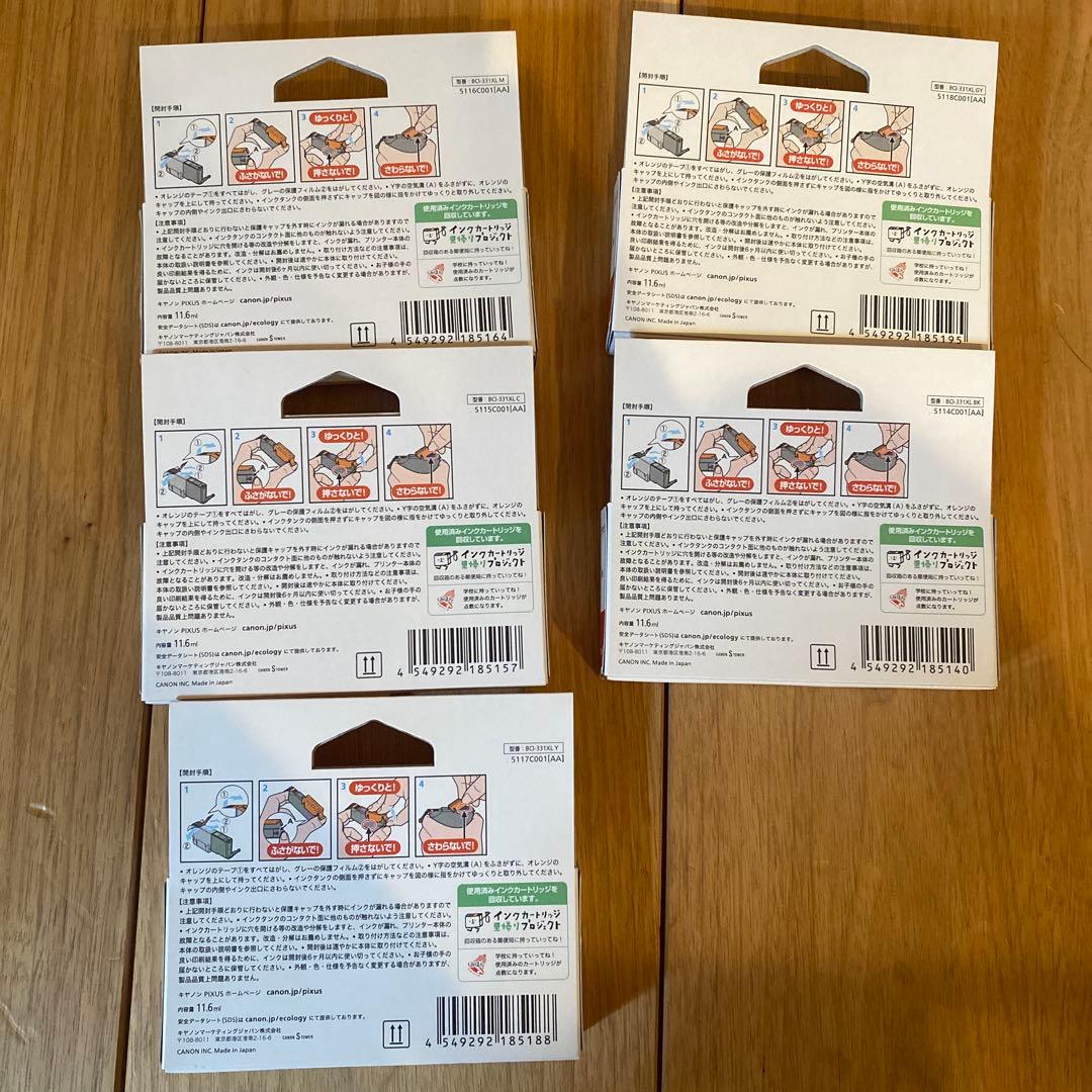 Canon PIXUS 331 大容量インクカートリッジ 6個セット