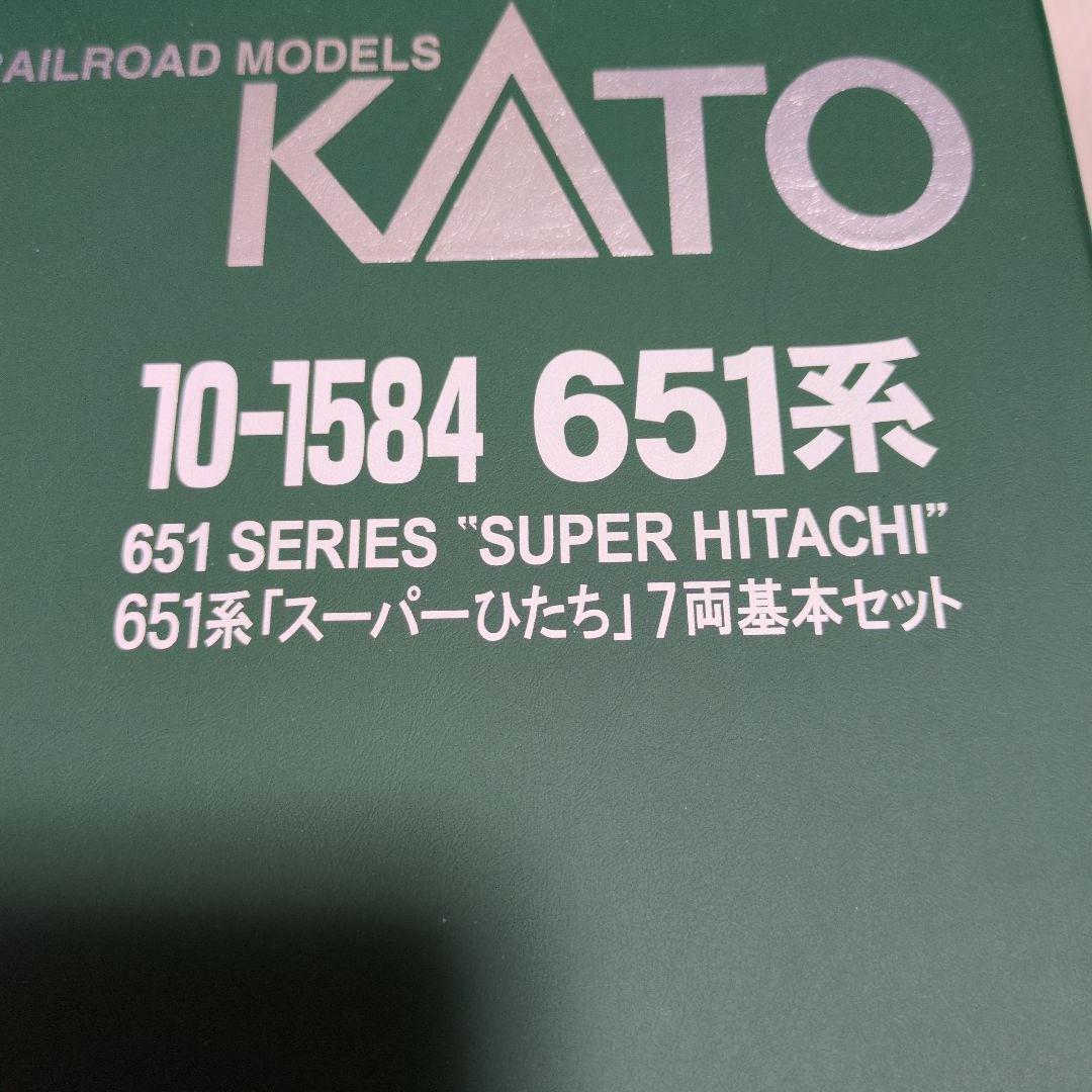 トミックス　KATO コキ50000等　訳あり