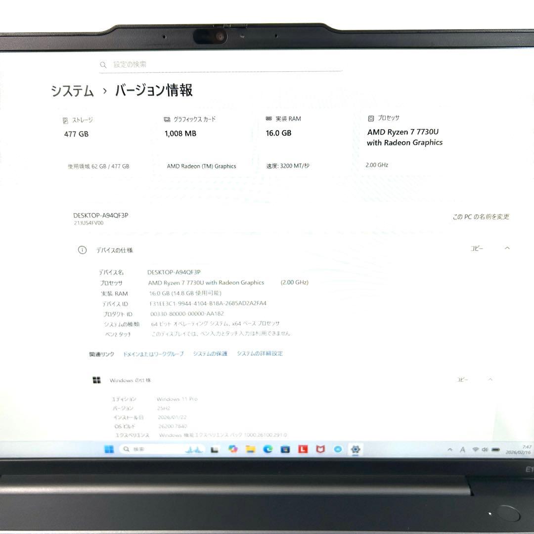 美品 ThinkPad E16 Gen1 512GB 16GB Ryzen7