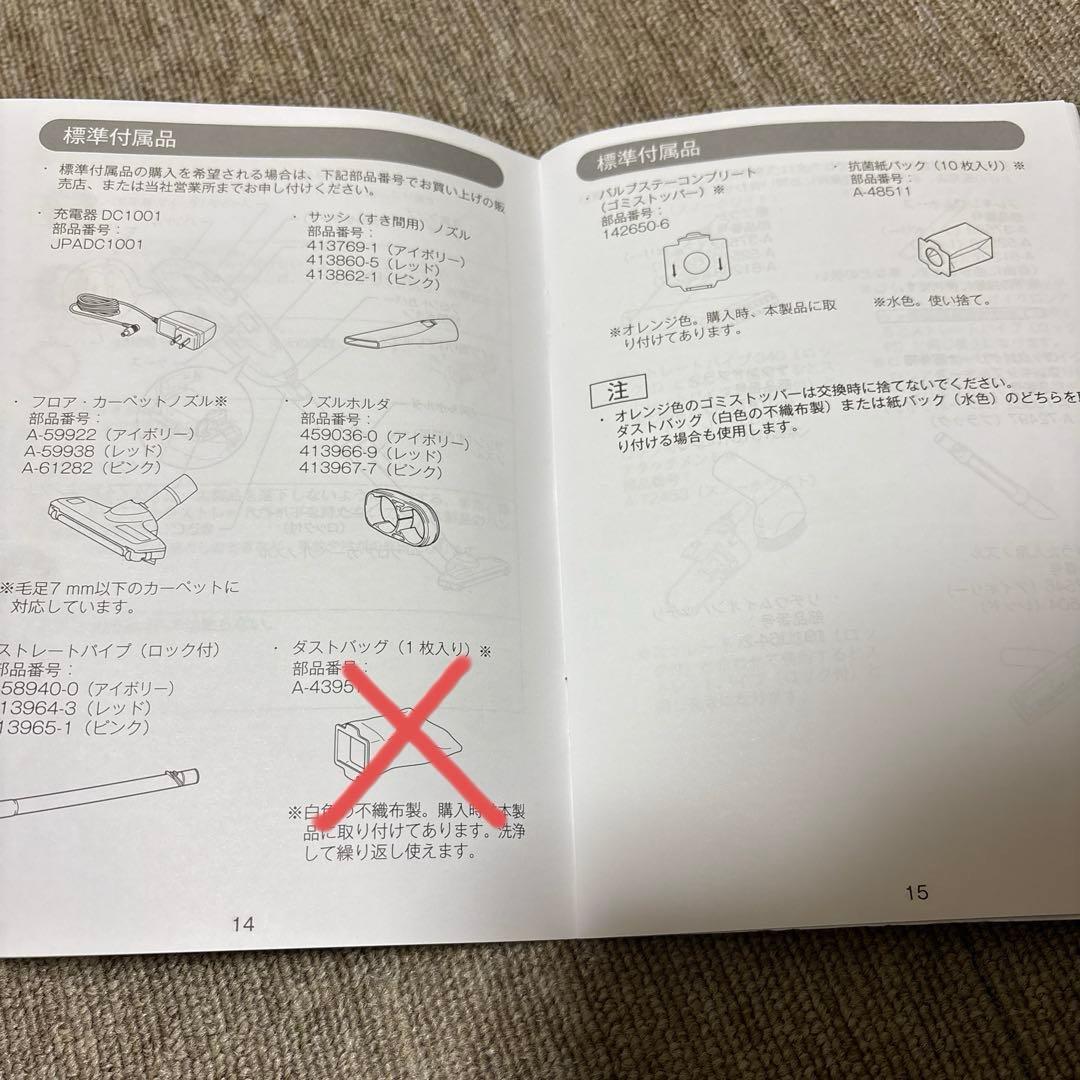 【TODDY'S SPECIAL様】 マキタ 充電式クリーナー CL115FD