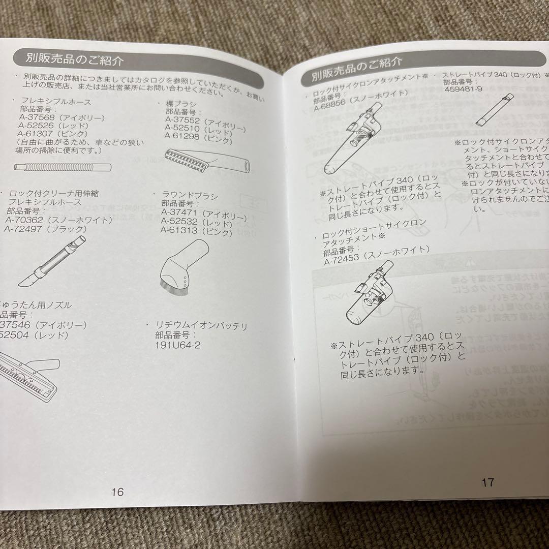 【TODDY'S SPECIAL様】 マキタ 充電式クリーナー CL115FD