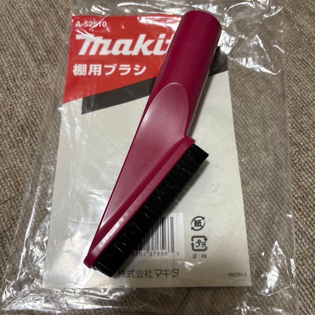 【TODDY'S SPECIAL様】 マキタ 充電式クリーナー CL115FD