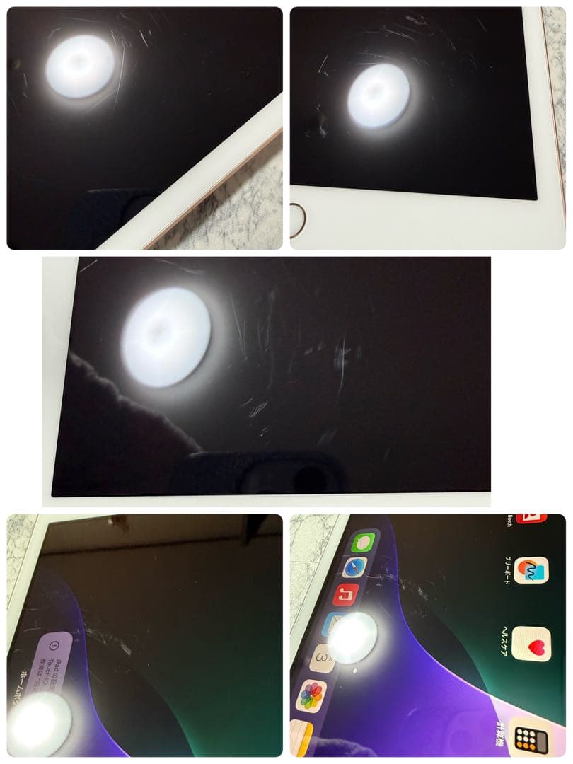 最終価格　Apple iPad 第8世代 32GB 本体 ゴールド　カバー付き