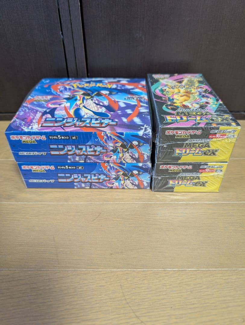 24時間発送 MEGAドリーム ニンジャスピナー シュリンク付 特典 プロモ付