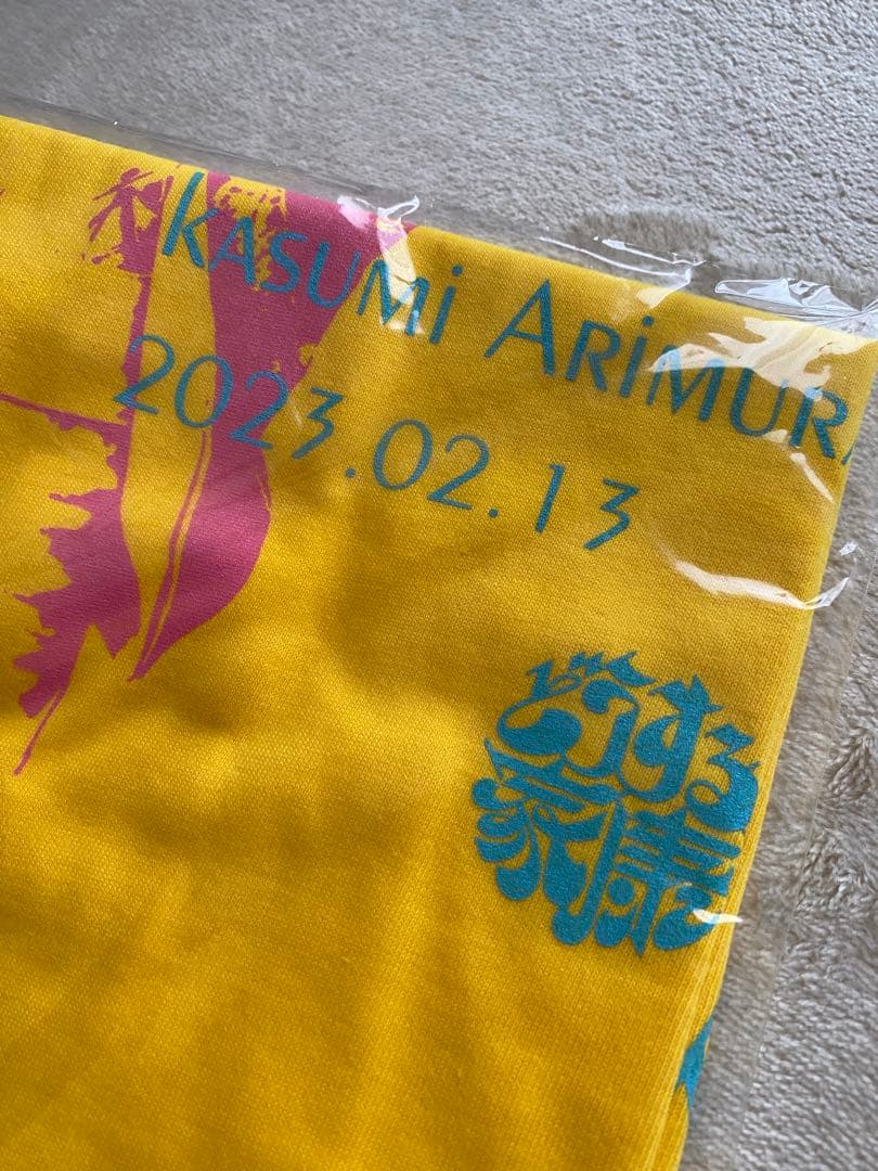 【新品未使用】NHK「どうする家康」 'Dousuru Ieyasu' Tシャツ