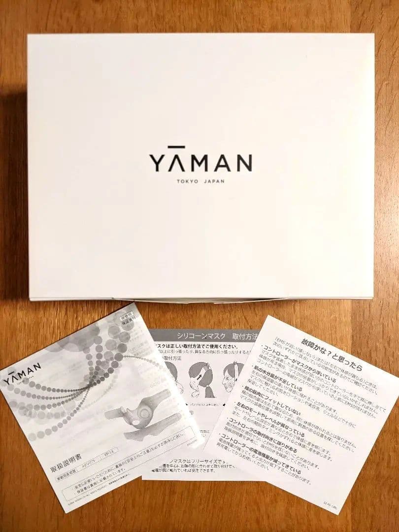 【箱あり】YA−MAN メディリフト　EP-14BB