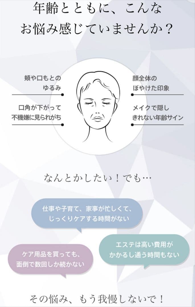 【箱あり】YA−MAN メディリフト　EP-14BB