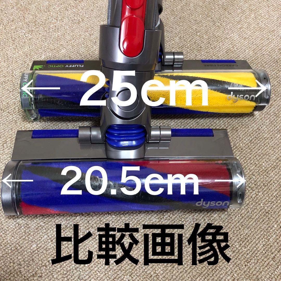 ダイソンマイクロフラフィークリーナーヘッド