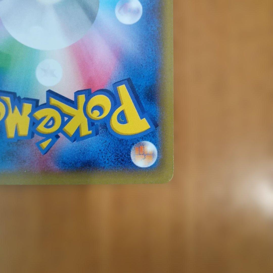 ピカチュウ 大量発生チュウ( 070/XY-P)