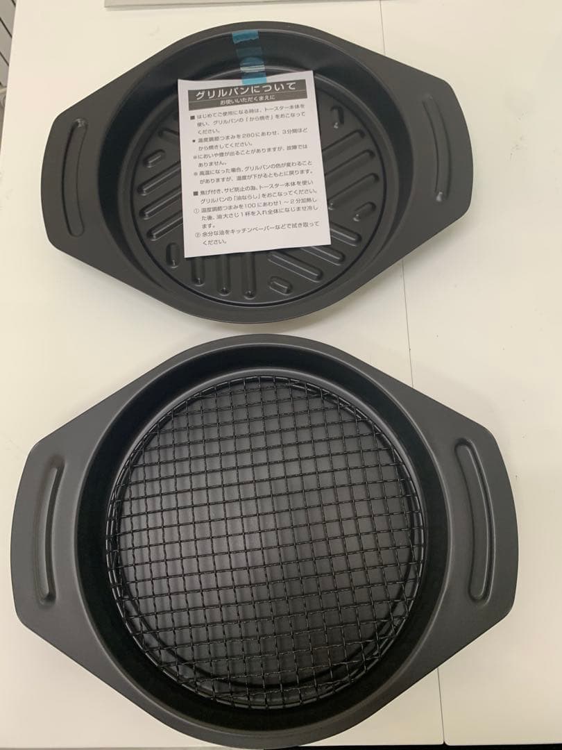 アラジン グラファイトトースター CAT-GS13A 2018年製 グリーン