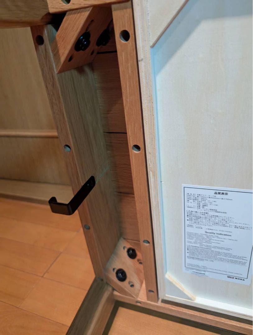 ■送料込■無印良品 MUJI 無垢材 木製デスク オーク材 事務学習机テーブル