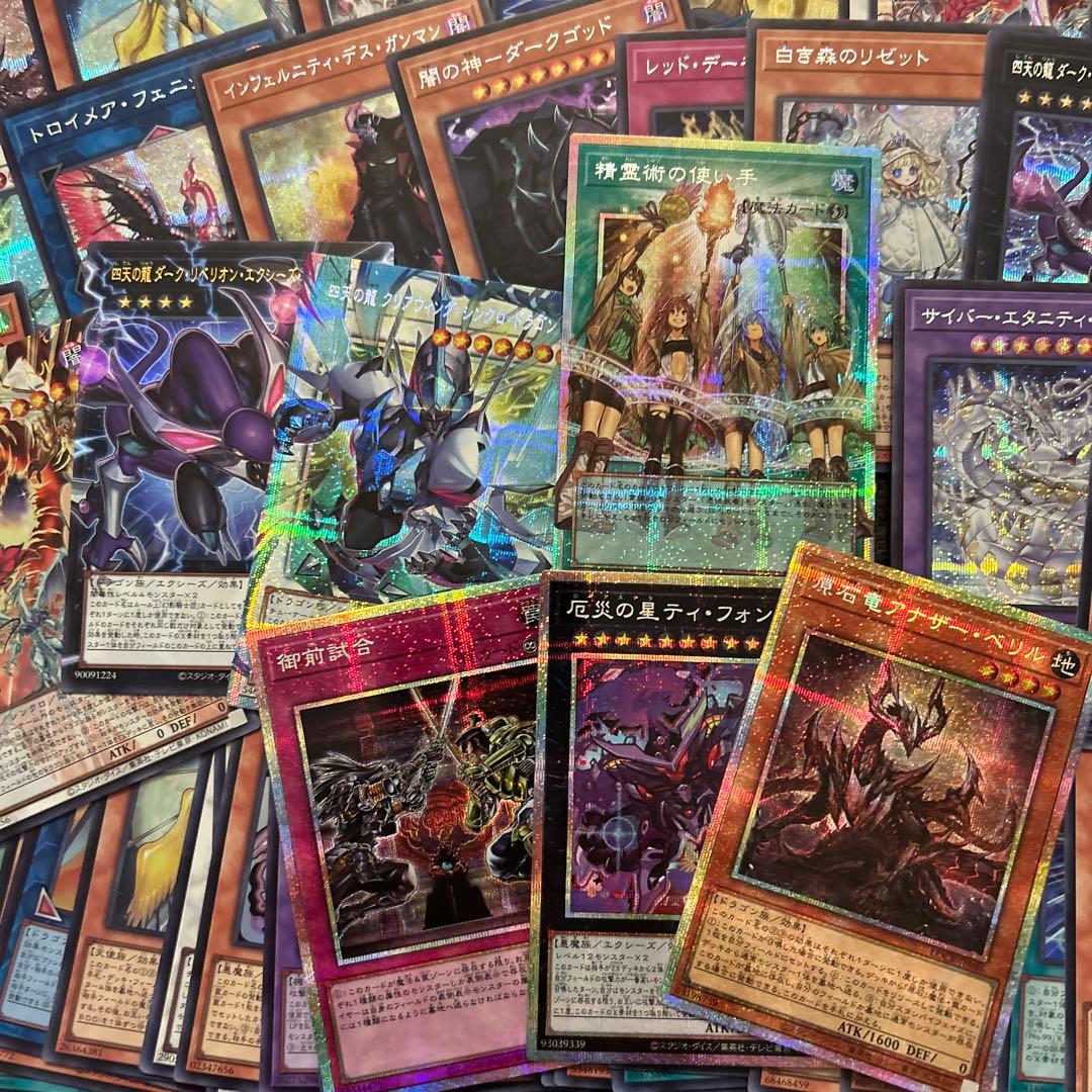 ポ*す様 遊戯王OCGカードセット 約3BOX分