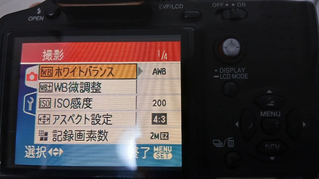 Panasonic LUMIX DMC-FZ8 / バッテリー 三脚 ケース付