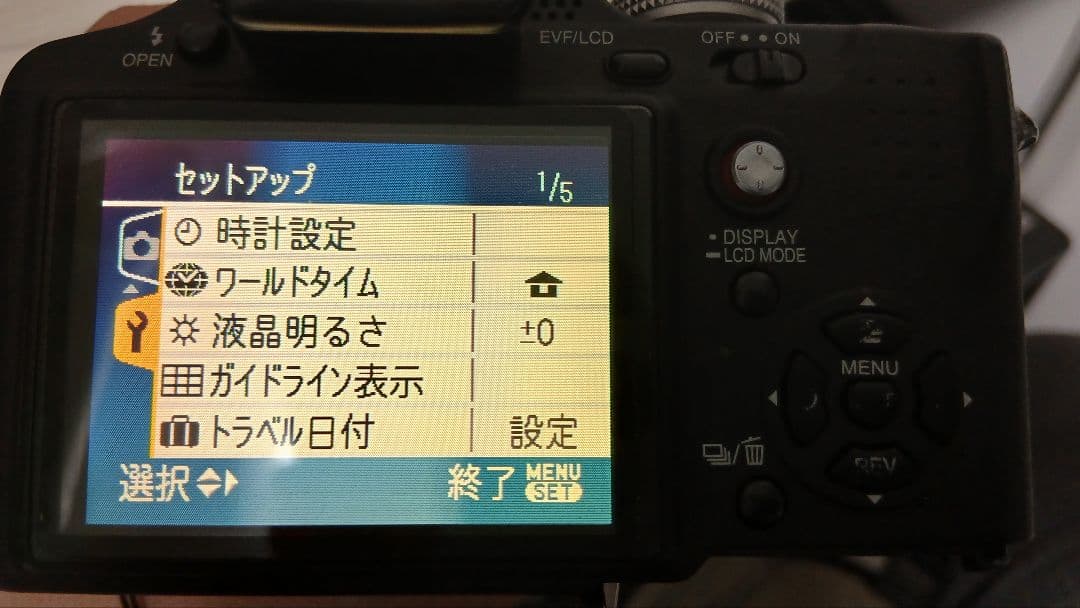 Panasonic LUMIX DMC-FZ8 / バッテリー 三脚 ケース付