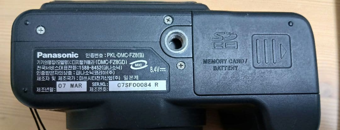 Panasonic LUMIX DMC-FZ8 / バッテリー 三脚 ケース付