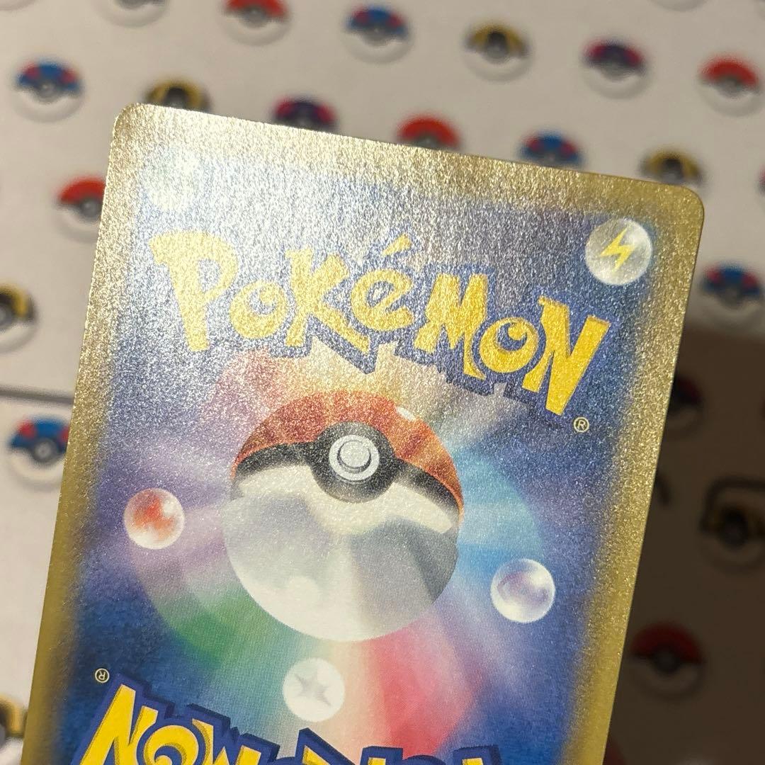 【良品】バンギラス VSA