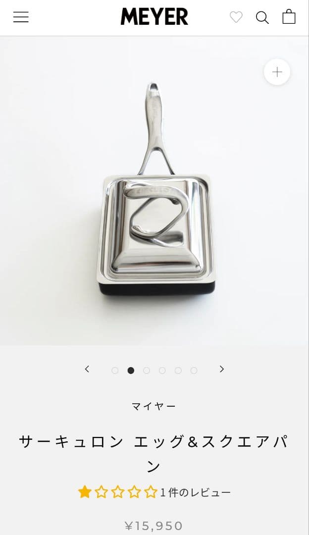 新品　マイヤー　MEYER　サーキュロン エッグ&スクエアパン　CIRCULON