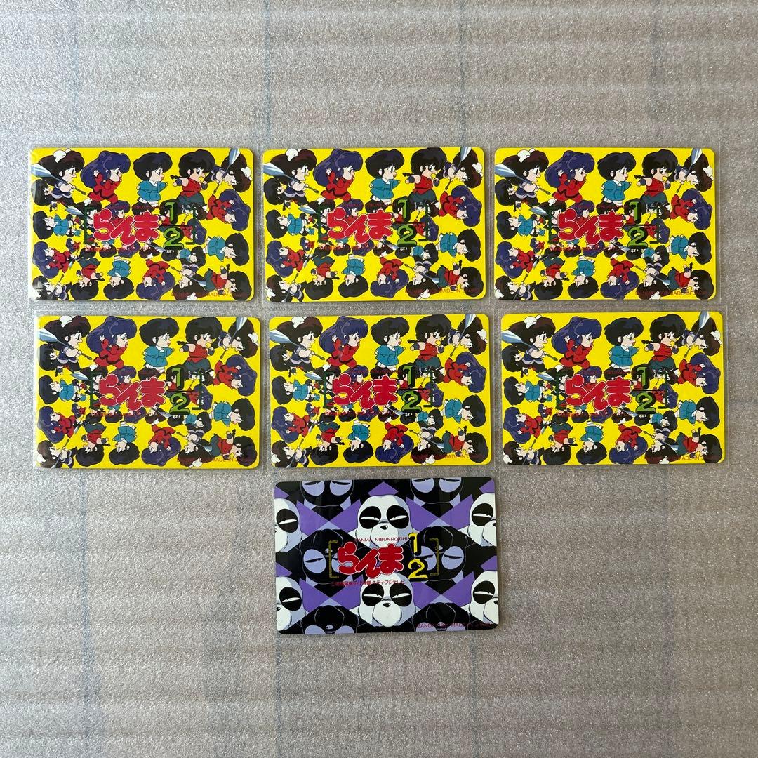 【超激レア】らんま1/2 BANDAIカードダス　第一弾　コンプリートセット