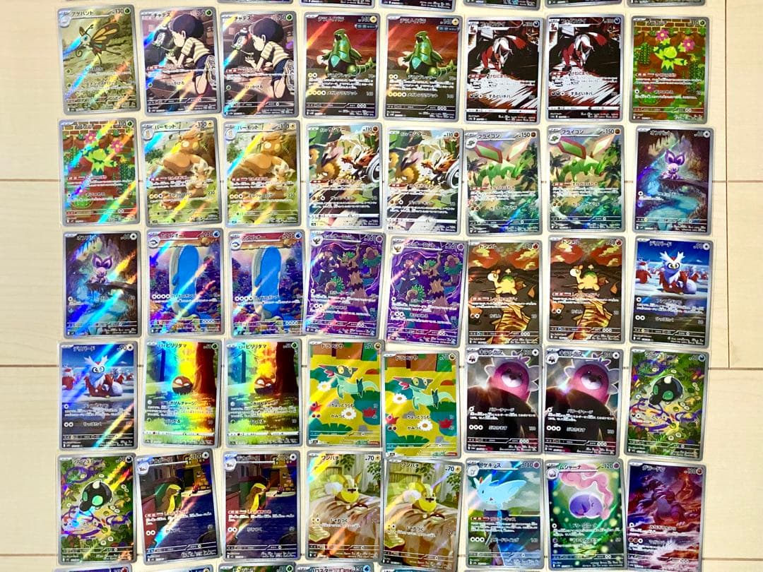 ★ポケカAR 145枚★まとめ売り Nのレシラム　ゴース　フシギソウ　キチキギス