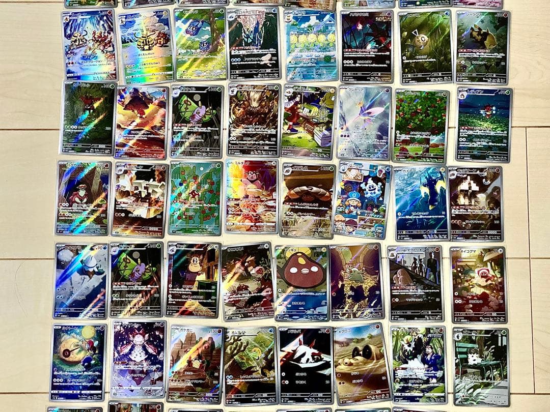 ★ポケカAR 145枚★まとめ売り Nのレシラム　ゴース　フシギソウ　キチキギス