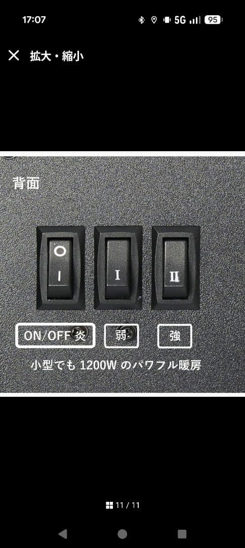 ///三連休価格！！///Dimplex 電気ストーブ ブラック