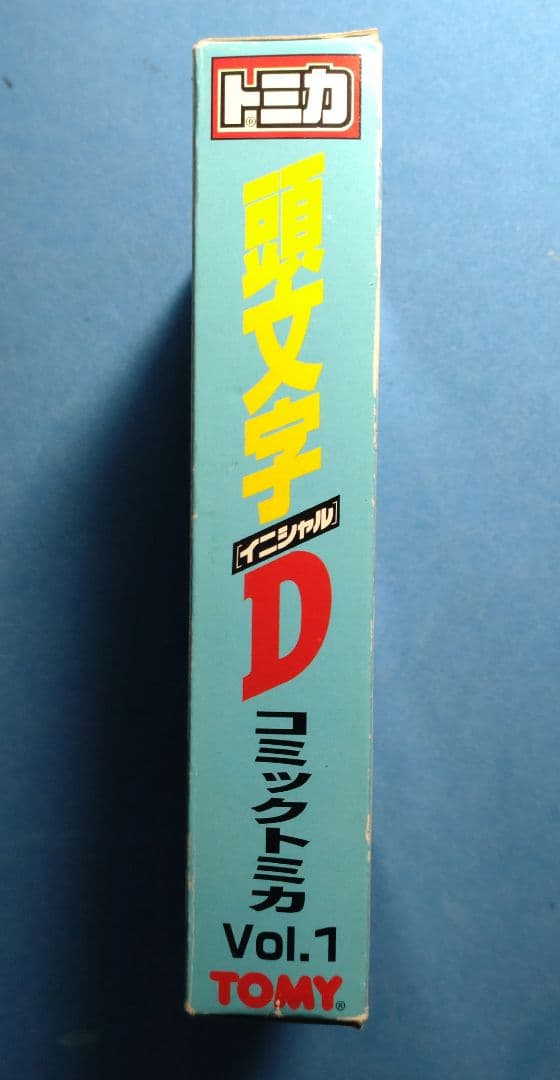 ■ イニシャルD 頭文字D コミック トミカ Vol.1