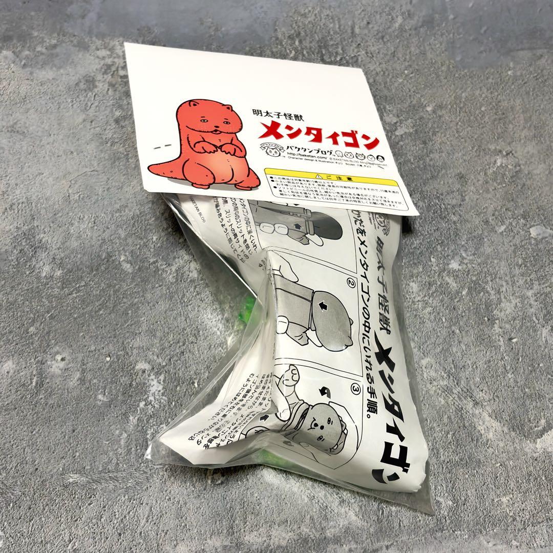 メンタイゴン クリームソーダ バケタンブログ×高田憂希コラボ 蓄光 ソフビ