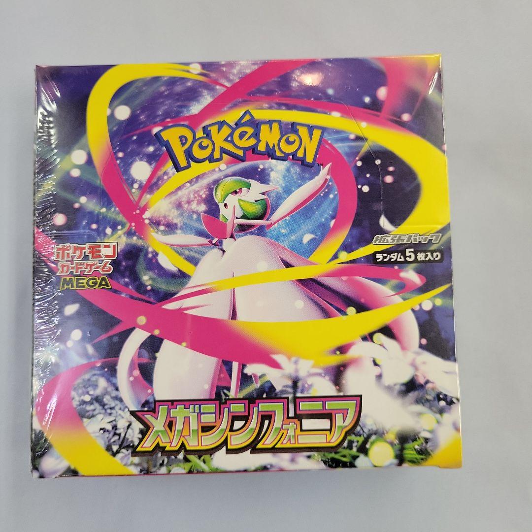 【シュリンク付き】ホケモンカード　メガブレイブ・メガシンフォニア　各3BOX