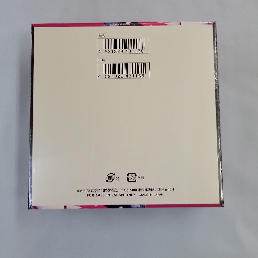 【シュリンク付き】ホケモンカード　メガブレイブ・メガシンフォニア　各3BOX