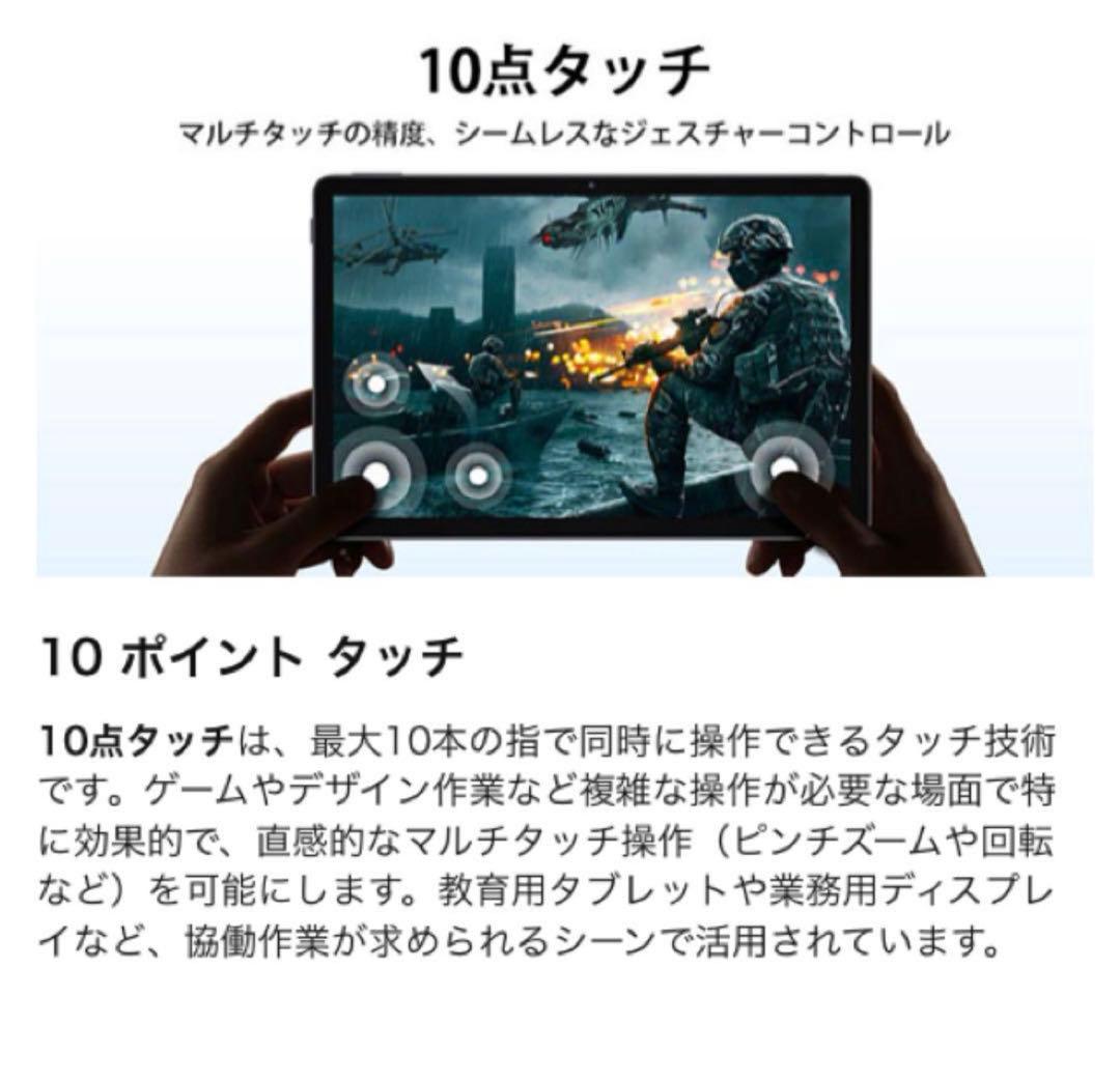 DOOGEE U11Pro 11インチ タブレット