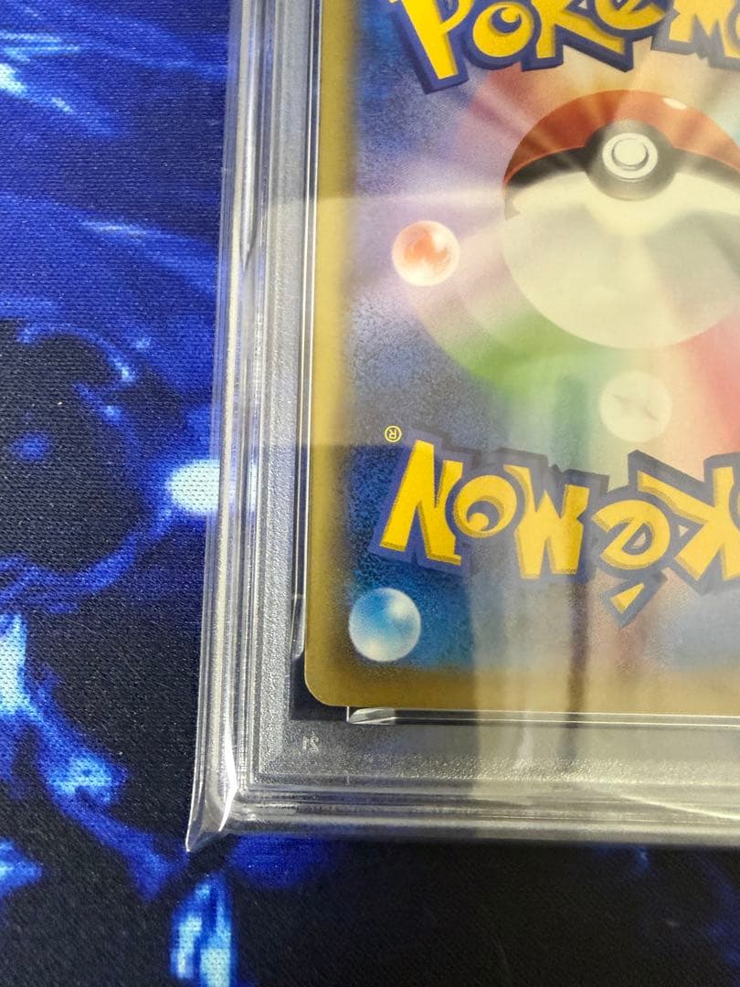 【PSA10】コイキング CP6 20th anniversary