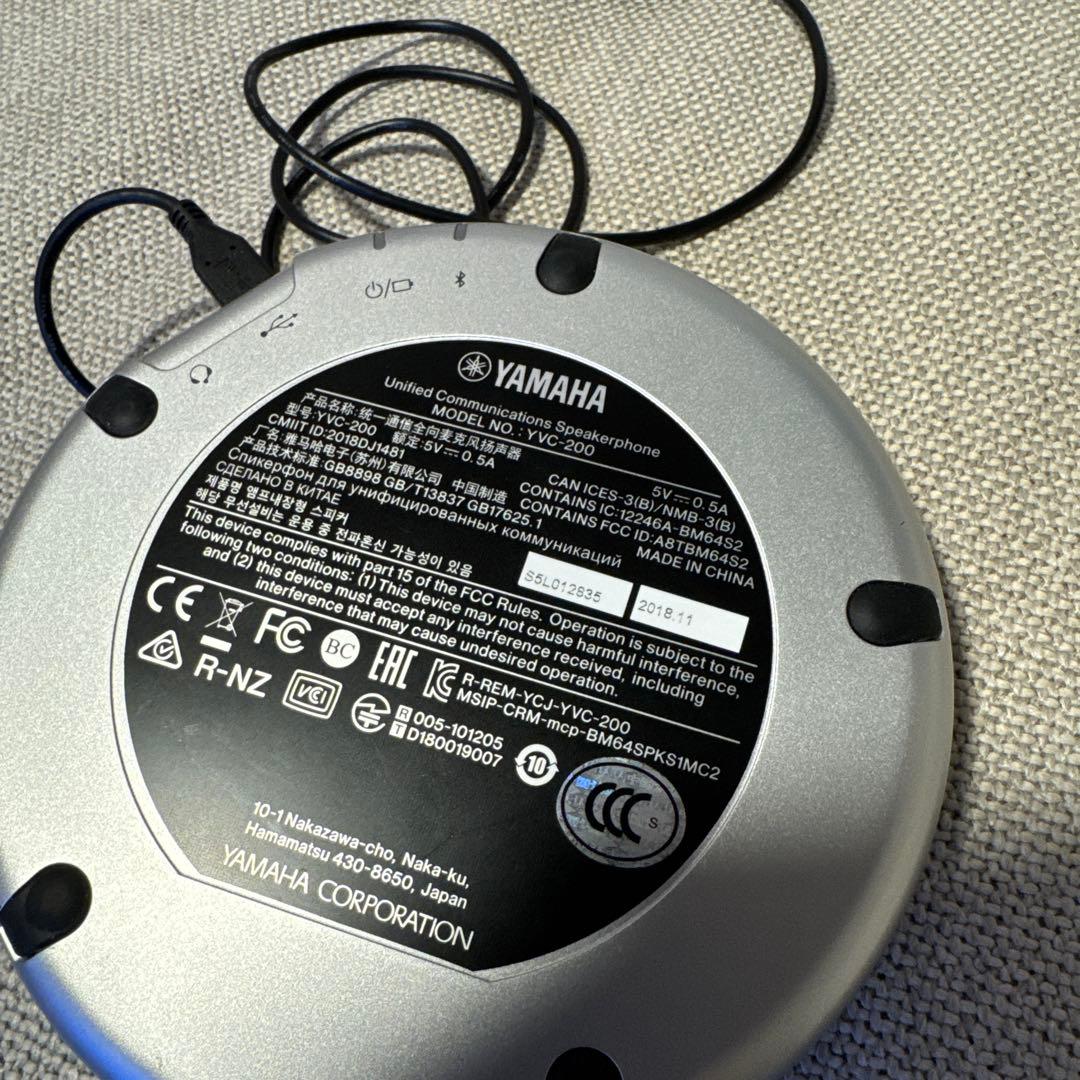 スピーカー・ウーファー yamaha yvc-200